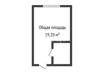 Продажа квартиры студии, 19.1 м2, посёлок Российский, улица Бигдая, 8