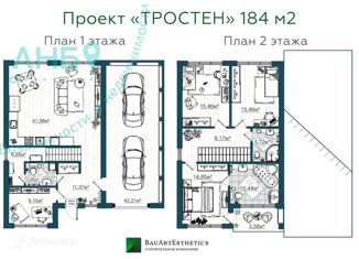 Продается дом, 184 м2, село Верх-Тула, Садовая улица, 2