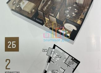 Продается 2-ком. квартира, 51 м2, Москва, улица Народного Ополчения, 15с5, ЖК Веллтон Тауэрс