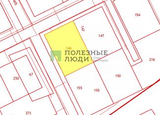 Продается участок, 14 сот., село Шаркан, Песочная улица