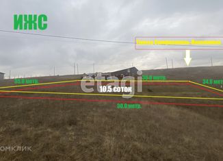 Продается участок, 10.5 сот., село Водное