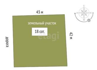 Продам земельный участок, 18 сот., деревня Субботина