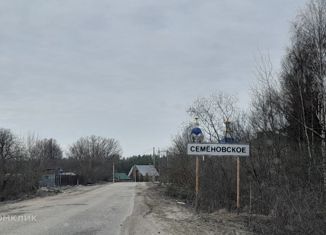 Продам земельный участок, 7 сот., село Семёновское, Центральная улица, 55