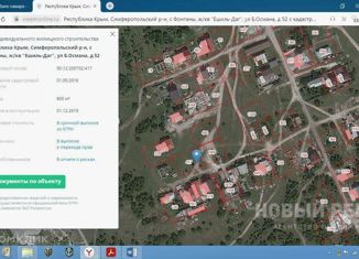 Продажа участка, 8 сот., село Фонтаны, улица Бекира Османа