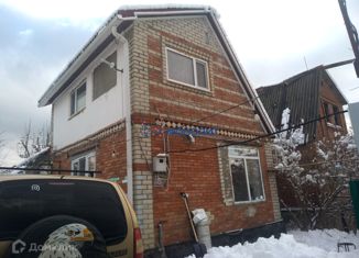 Продам дом, 59 м2, Горячий Ключ, Абрикосовая улица