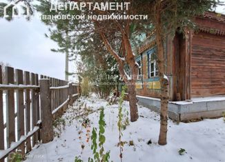 Дом на продажу, 29.8 м2, Ивановская область