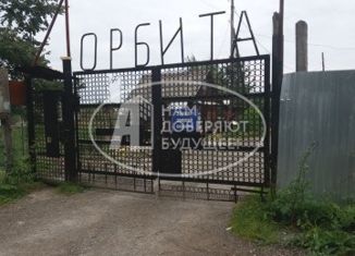 Продаю земельный участок, 10 сот., СНТ Орбита