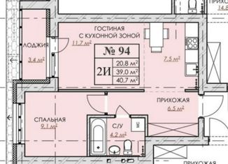 2-комнатная квартира на продажу, 40.7 м2, Кемерово, ЖК Кузнецкий