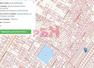 Продам участок, 10 сот., село Пушкино, Новая улица