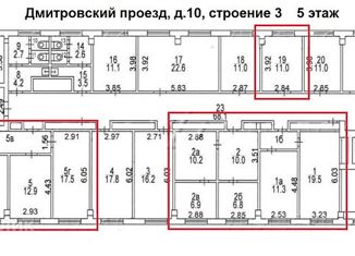 Аренда офиса, 151 м2, Москва, Дмитровский проезд, 10с3, Тимирязевский район