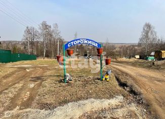 Участок на продажу, 8 сот., деревня Сторожище