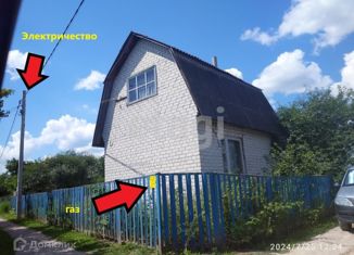 Продаю дом, 50 м2, посёлок Новые Дарковичи, Солнечная улица