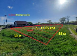 Продаю земельный участок, 17.6 сот., поселок Дружба, Набережная улица