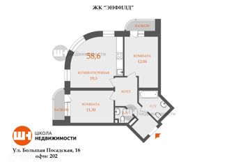 Продаю 3-комнатную квартиру, 62 м2, поселок Бугры, Петровский бульвар, 27