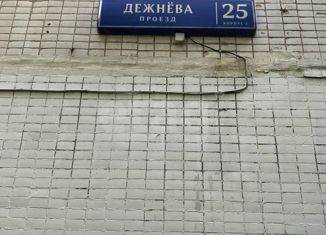 Однокомнатная квартира на продажу, 38.7 м2, Москва, проезд Дежнёва, 25к3, СВАО