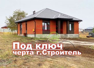 Дом на продажу, 93 м2, хутор Крапивенские Дворы, М-2 Крым, 643-й километр