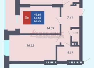 Продаю трехкомнатную квартиру, 68.75 м2, Новосибирск, Светлановская улица, 52, ЖК Чкалов