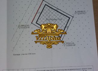 Продам земельный участок, 12.6 сот., село Вольно-Надеждинское, Путейский переулок, 3