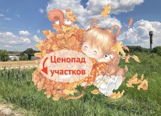 Продам земельный участок, 20 сот., деревня Пешково