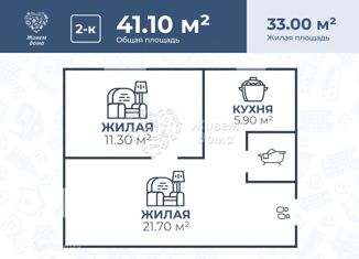2-комнатная квартира на продажу, 41.1 м2, Волгоградская область, Совхозная улица, 5