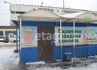 Офис на продажу, 35 м2, Кострома, Центральная улица, Центральный район