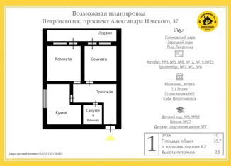 Продам 1-комнатную квартиру, 41.9 м2, Петрозаводск, проспект Александра Невского, 37, район Голиковка