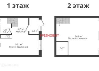 Продам таунхаус, 78.4 м2, посёлок Октябрьский, Ясная улица, 4