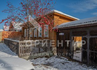 Продаю дом, 82.5 м2, Сысерть, улица Шейнкмана, 18