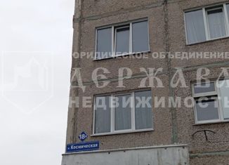 Продажа однокомнатной квартиры, 18 м2, Кемеровская область, Космическая улица, 18А