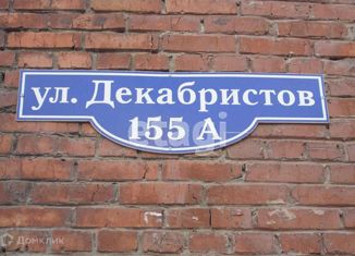 Продажа комнаты, 13 м2, Омская область, улица Декабристов, 155А