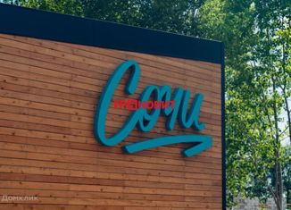 Продам участок, 7.25 сот., поселок Воробьевский