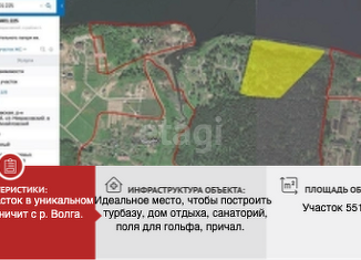 Продам участок, 551.3 сот., посёлок Михайловский