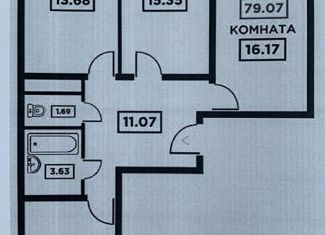 Продам 3-комнатную квартиру, 84.2 м2, Краснодар, ЖК Трилогия, улица Невкипелого, 24/2к2
