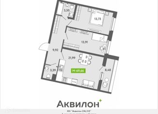 Продается квартира студия, 69.66 м2, Санкт-Петербург, ЖК Аквилон Залив