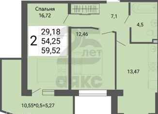 Продам 2-комнатную квартиру, 59.5 м2, Краснодар, Степная улица, 1/1, ЖК Мозаика