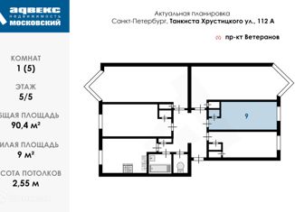 Продается комната, 90.4 м2, Санкт-Петербург, улица Танкиста Хрустицкого, 112, Кировский район