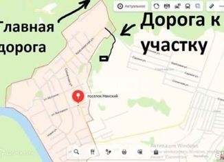 Участок на продажу, 10 сот., СНТ Содружество, Садовая улица