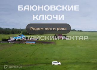 Продам участок, 7.5 сот., село Баюновские Ключи