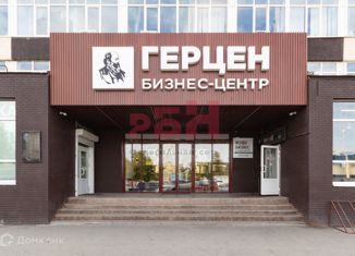 Офис на продажу, 16.7 м2, Тюмень, улица Герцена, 72