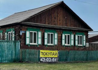 Продаю дом, 92.2 м2, село Баяндай, Полевая улица, 10