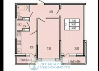 2-ком. квартира на продажу, 63 м2, Краснодар, Командорская улица, 9/2, ЖК Символ