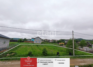 Продаю земельный участок, 10 сот., СНТ Серебрянка