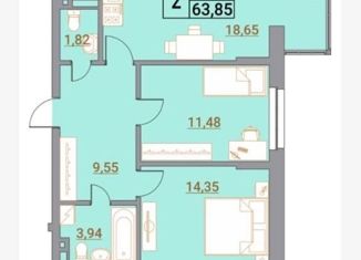 Продажа 2-ком. квартиры, 59.79 м2, Минеральные Воды, Советская улица, 69