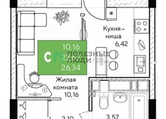 Продажа квартиры студии, 27 м2, Ижевск, Базарная площадь, 1, ЖК Счастье