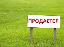 Продаю земельный участок, 6.02 сот., посёлок Рыбное, Рубиновая улица