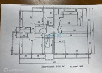 Сдается офис, 270 м2, деревня Афонино, Академическая улица, 1