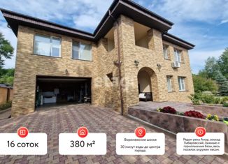 Продается дом, 380 м2, село Нагорное, квартал Дубровка, 12