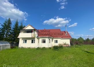 Продаю дом, 209 м2, деревня Ступино