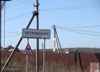 Продаю участок, 8.6 сот., территория Петровское-1