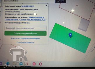 Продается земельный участок, 10 сот., деревня Акатово, Озёрная улица, 19